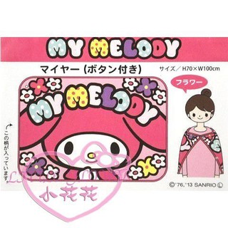 ♥小公主日本精品♥ Hello Kitty正姿垂耳小花朵美樂蒂絨毛毯冷氣毯薄毯子披風毯居家毯31023405