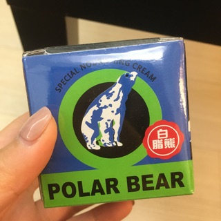白熊脂潤膚霜的價格 比價撿便宜