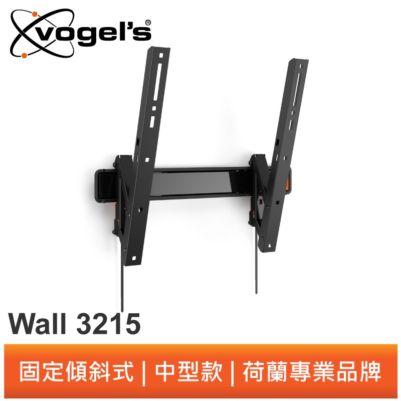 Vogel's WALL 3215 32-55吋固定式可傾斜壁掛架