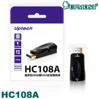 【3CTOWN】含稅 UPMOST 登昌恆 Uptech HC108A 攜帶型 HDMI轉VGA 影像轉換器