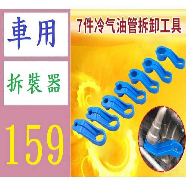 新北市三峽冷氣維修 冷氣漏水 冷氣故障維修 冷氣定期保養推薦台北冷氣專家tel 0988 982333 詹先生