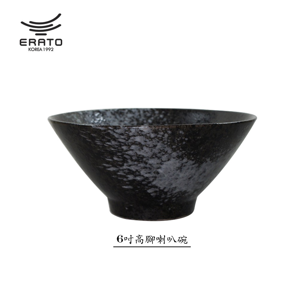 【韓國ERATO】黑雲系列 6吋高腳喇叭碗 450mL 飯碗 麵碗 湯碗 丼飯 茶泡飯 蓋飯
