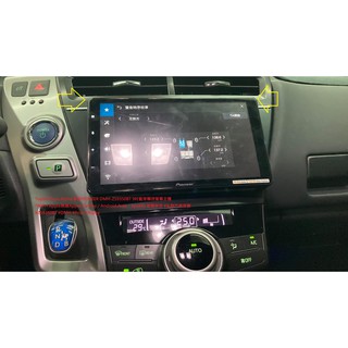 Toyota Prius Alpha 安裝PIONEER DMH-ZS9350BT 9吋藍芽觸控螢幕主機 *WiFi+A