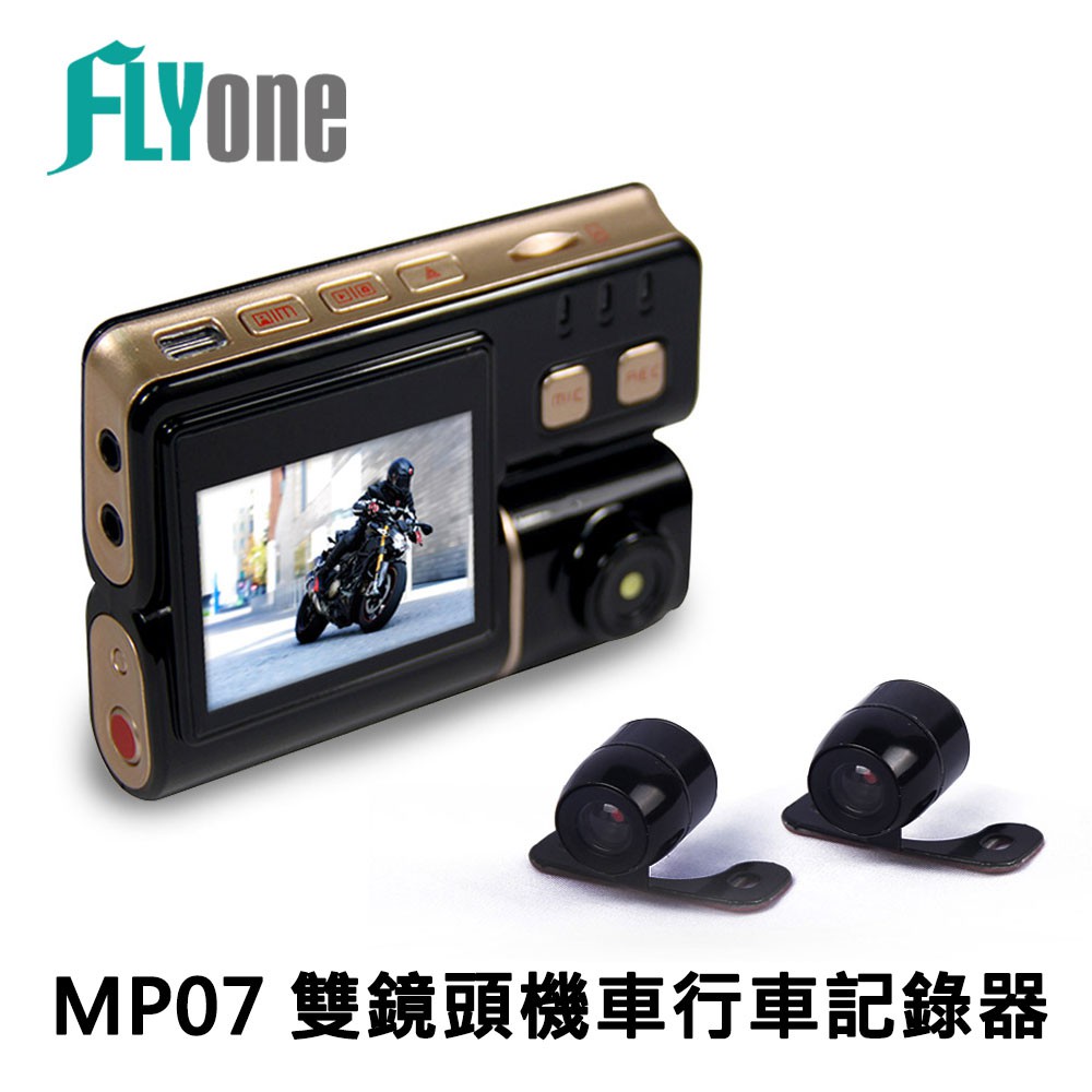 Flyone Mp07 機車行車記錄器前後雙鏡頭720p Hd Flyone泓愷 蝦皮購物
