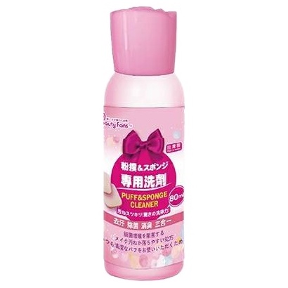 Beauty Fans 粉撲清潔液(80ml)【小三美日】D613585