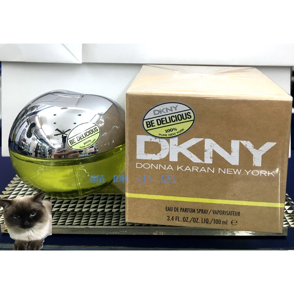 DKNY Be Delicious 青蘋果 女性淡香精 玻璃分享噴瓶 1ML 2ML 5ML