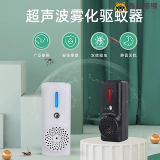 【熱賣現貨】超聲波驅蚊器 驅蟲驅蟑螂神器 usb充電 戶外電子驅鼠器 驅蚊蟲 蟑螂 螞蟻 除蟎蟲 驅鑫鑫優選