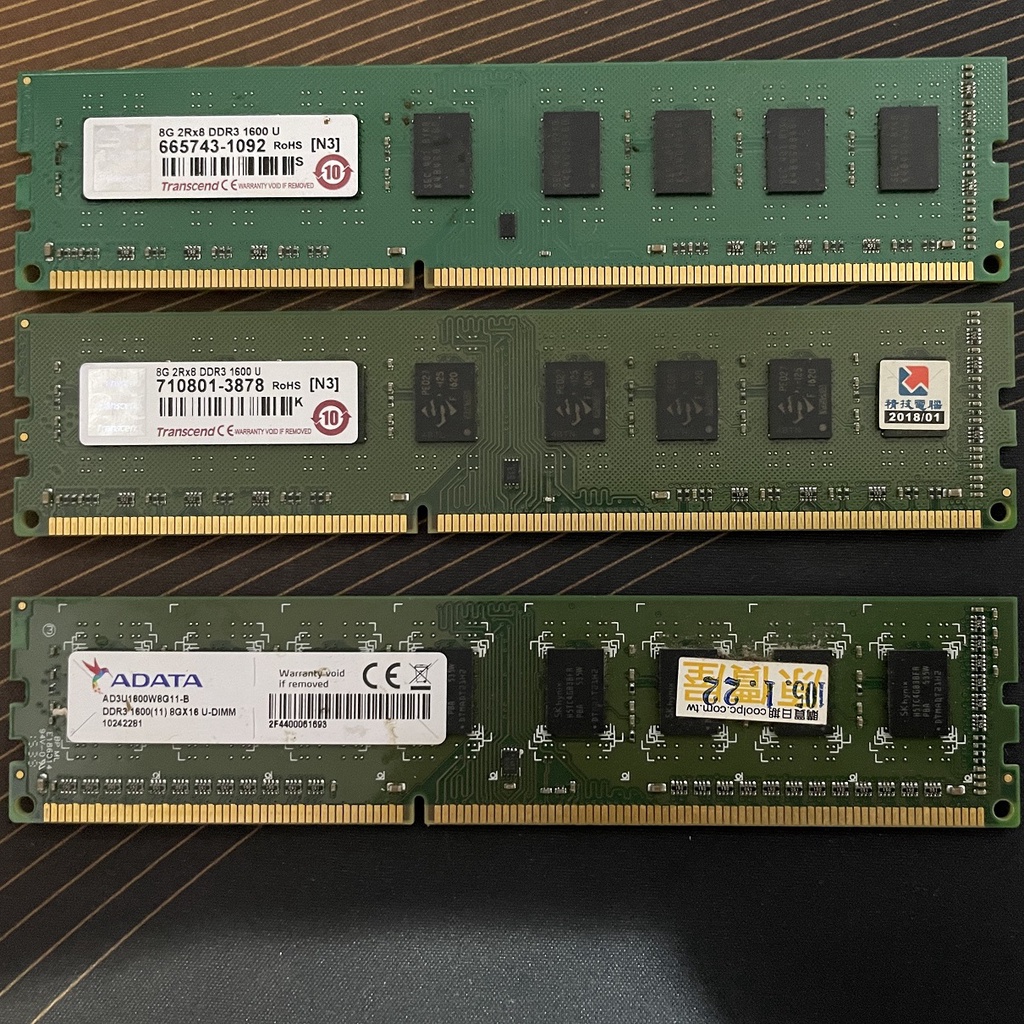 二手桌上型記憶體 8G DDR3 1600