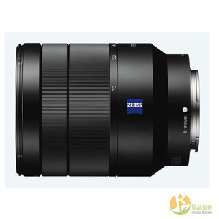 【居品租市】※專業出租平台 - 生活用品※ 索尼 SONY 卡爾蔡司 Vario-Tessar T* FE 24-70m