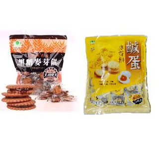 昇田/現貨/13種口味/有發票/大包裝/500g/麥芽餅/鹹蛋黃/原味/黑糖/起士/鳳梨/海苔/黑芝麻/榴槤/芒果/烏梅