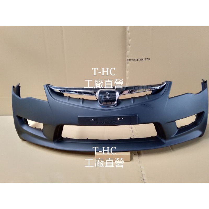 HONDA CIVIC 06-11 K12 /8代CV/TR型前大包+水箱罩專用電鍍“牛角框”/材質“電鍍”