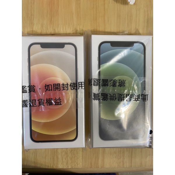 iPhone 12 128g 全新未拆！台灣公司貨 刷卡分期免運