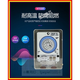 【尋寶購】(臺灣現貨)帶電池+帶殼機械式計時器/暖手暖腳取暖風扇機500瓦顯示器電源/迷你射釘槍手壓火藥槍快速接線端子