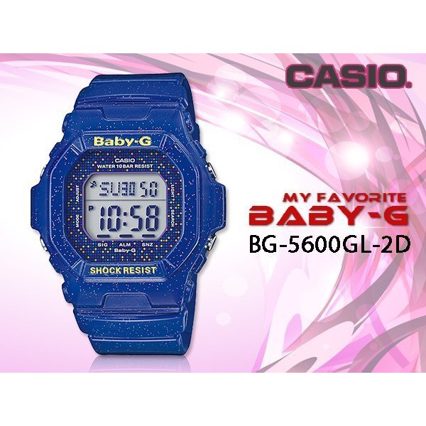 CASIO時計屋手錶專賣店 BG-5600GL-2DR BABY-G 閃耀星空電子女錶 防水100米 BG-5600GL