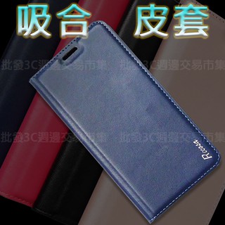 【吸合皮套】MI Redmi 紅米 Note 9 Pro 6.67吋 M2003J6B2G 保護套/插卡 手機皮套/支架