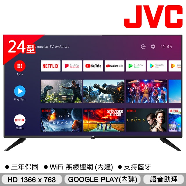 【JVC】24吋 HD連網液晶顯示器(24M) Google認證