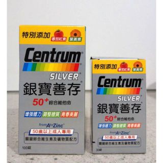 銀寶善存新升級50 綜合維他命2入組 100 30錠 蝦皮購物