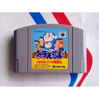 N64日版卡帶 哆啦A夢 大雄的3個精靈石〈小N 二手店〉出清特賣