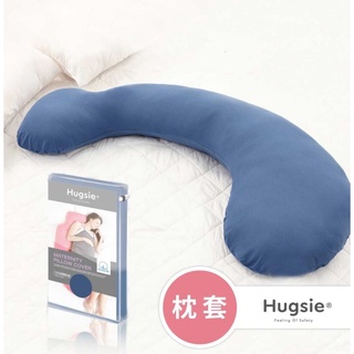 徵 Hugsie孕婦枕 涼感枕套 徵求 勿下標