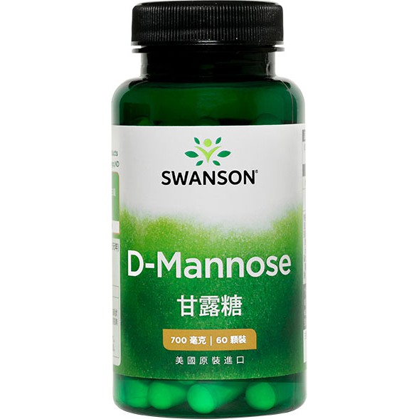 《在台現貨》甘露糖 700mg 60顆 D-Mannose UT-PRO Swanson 美國 斯旺森 甘露醣
