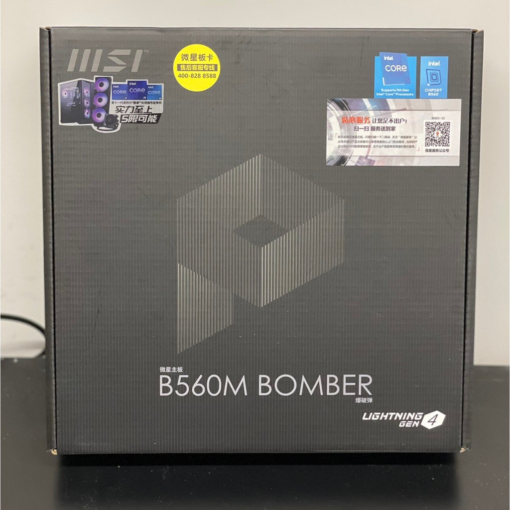 【全新】MSI 微星 B560M BOMBER M-ATX/1200 主機板 腳位 +11400