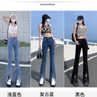 【Hana時尚】XS-2XL 開叉牛仔褲女 高腰緊身彈力顯瘦拖地微喇叭褲子
