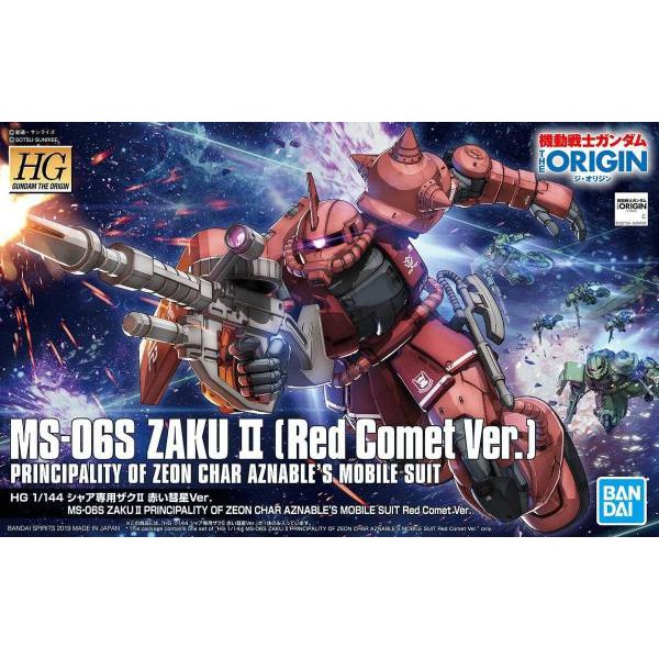 【WS】BANDAI HG 1/144 #024 機動戰士 夏亞專用 薩克II 紅色慧星Ver. 5057656