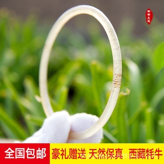 【臺灣低價出售 歡迎搶購】正宗天然西藏犛牛角手鐲女款細時尚簡約手環飾品 涼血養生清熱 IaBg