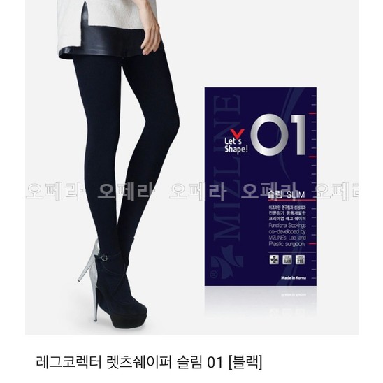 JEN'S SHOP 正韓 韓國直送 Mizline 1-3號黑色210D超彈力壓力褲襪塑型美腿褲