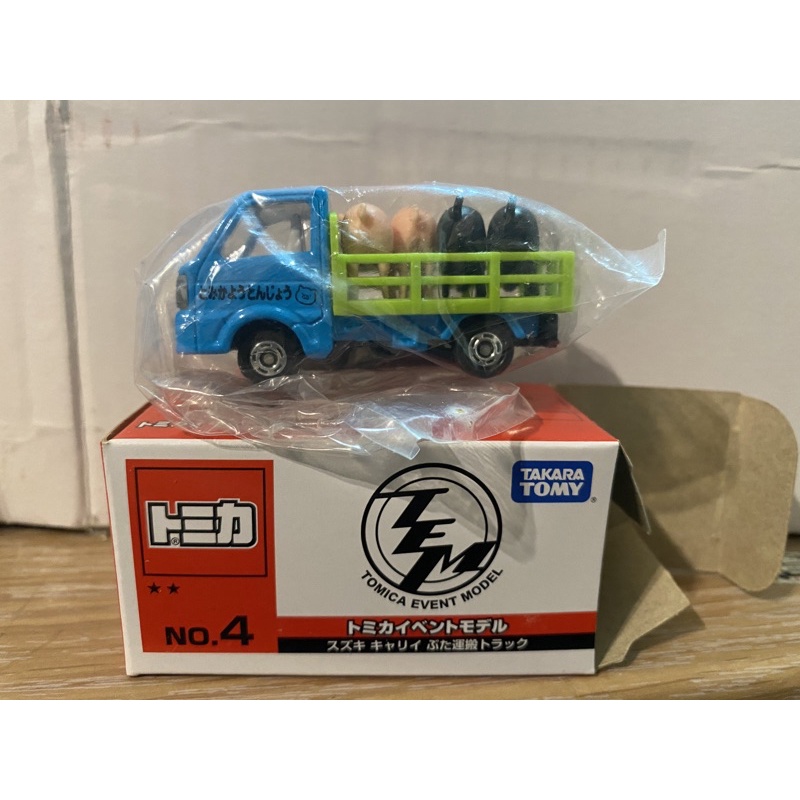 TOMICA 會場 豬車 運搬車