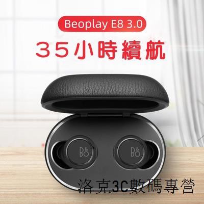 B&O E8 3.0藍芽耳機Beoplay入耳式真無線藍牙耳機