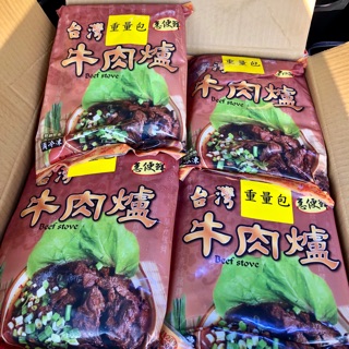 急便鮮牛肉爐 Naijapams