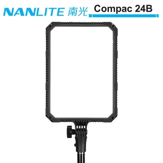 NANLITE 南光 Compac 24B 雙色溫平板燈 NANGUANG 正成公司貨 【預購】