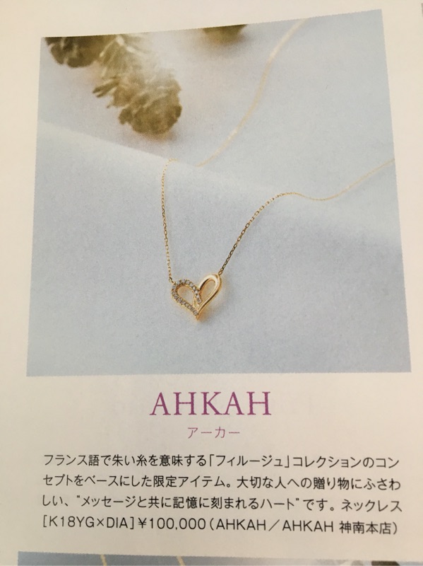 12月代購 Ahkah代購 蝦皮購物