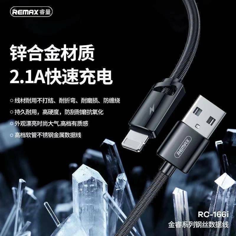 remax 高速 充電線的價格推薦 - 2025年12月 | 比價比個夠BigGo