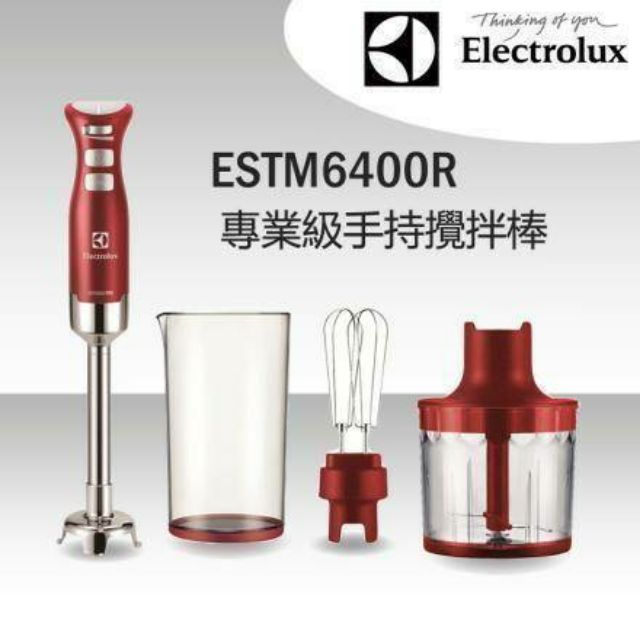 Electrolux 專業攪拌棒 ESTM6400R