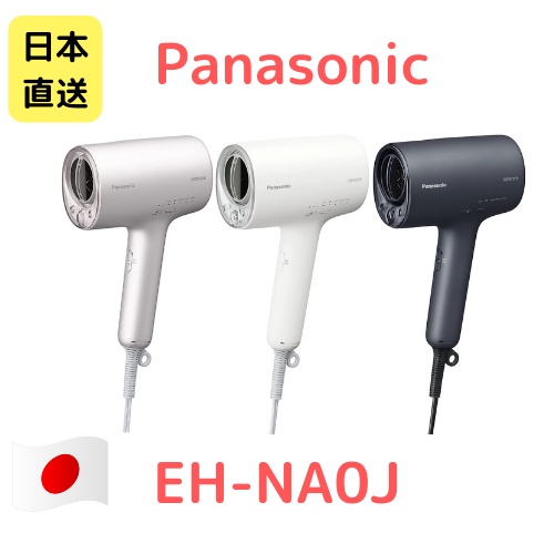 日本直送Panasonic 國際牌 EH-NA0J 高滲透奈米水離子吹風機 極潤 速乾 保濕 NA0G