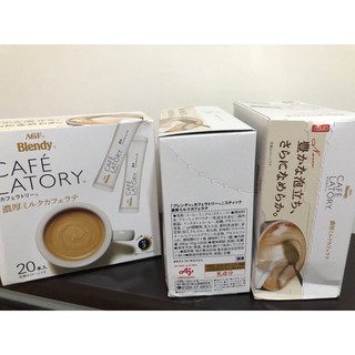 凹損品！日本 AGF Blendy CAFE LATORY 濃厚 牛奶 咖啡 拿鐵 (20入)