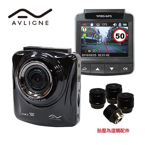 AVLIGNE 899 高畫質行車紀錄器 三合一 gps/行車記錄器/胎壓偵測器(TPMS選購商品) 原價6990元