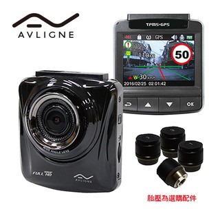 【AVLIGNE】899 高畫質 多功能測速行車胎壓紀錄器 GPS測速功能+TPMS 胎壓偵測器