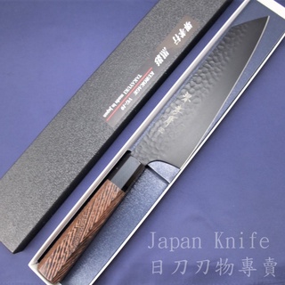 即日発送 堺孝行 日本鋼 ツバ付 牛刀 Anh030 30cm 包丁