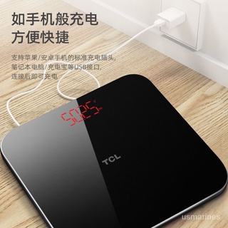旦旦精選 TCL體重秤電子稱家用小型精準高精度測人體家庭耐用充電款稱重計 gBcq