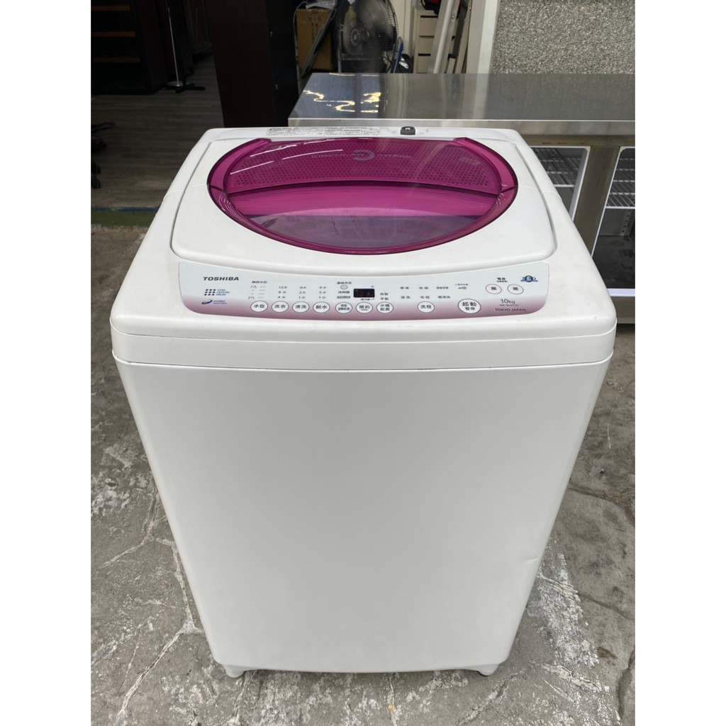 吉田二手傢俱❤Toshiba東芝10kg直立單槽洗衣機 洗衣 脫水