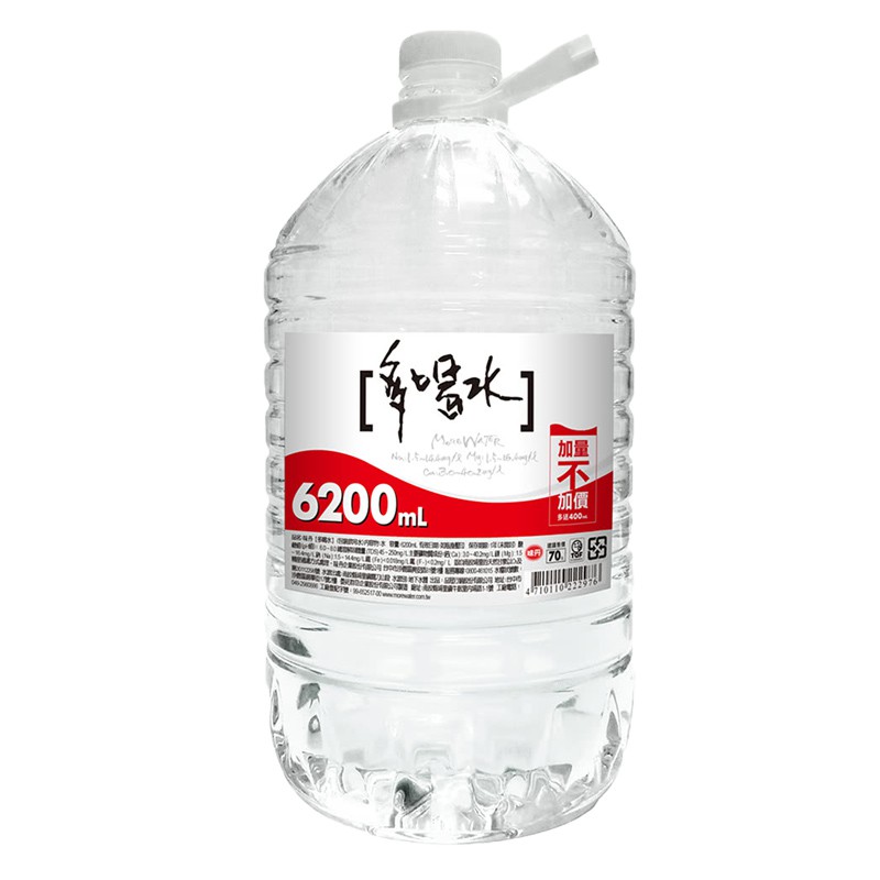 味丹多喝水礦泉水6200ml 單瓶【康鄰超市】