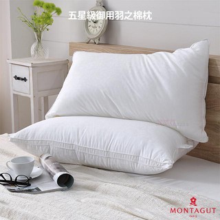 五星級御用羽之棉枕 精緻嚴選素材 台灣製造