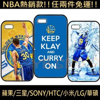 柯瑞 Curry 手機殼 SONY Xperia 5V 1V 10V 1IV PRO-I 小米 oppo 華碩 HTC