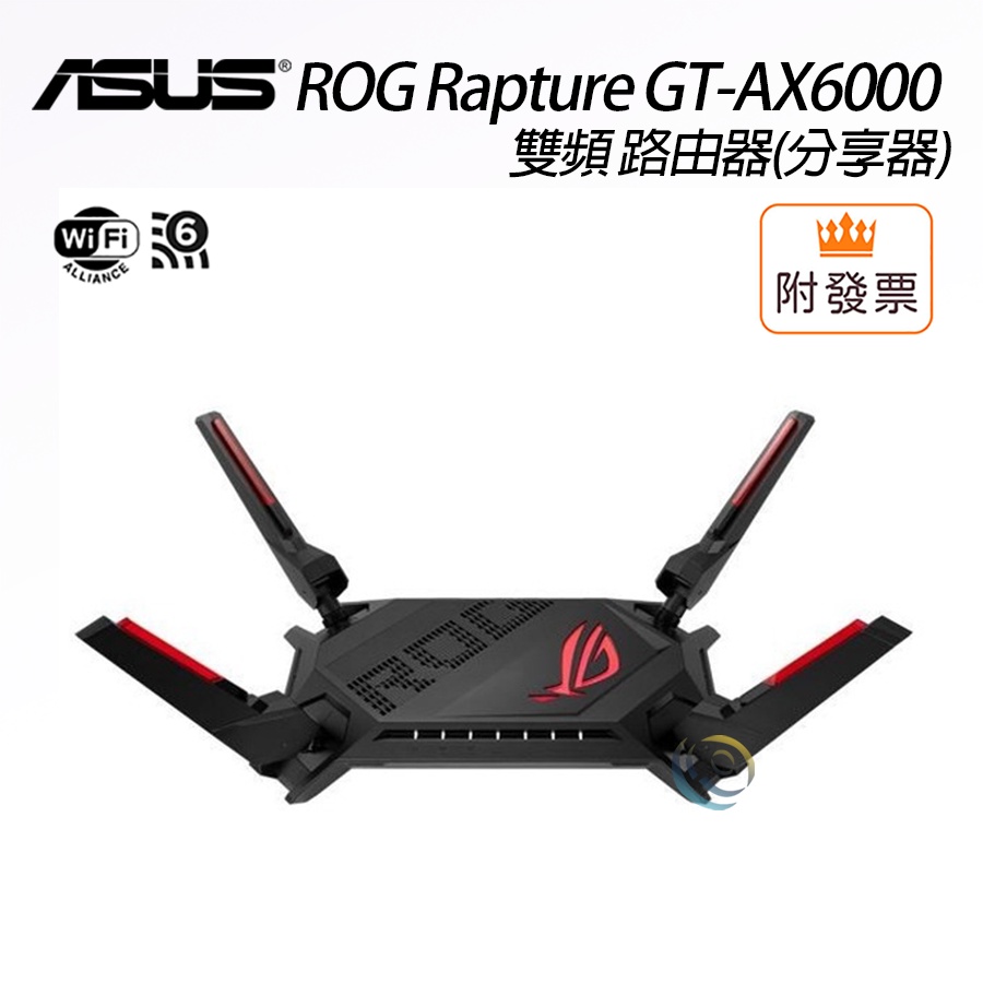 華碩 ROG Rapture GT-AX6000 電競 雙頻/WiFi 6/雙2.5G 無線路由器 分享器