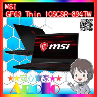 MSI/GF63 Thin 10SCSR-894TW/i7-10750H/8GD4/512GPCie/GTX1650Ti