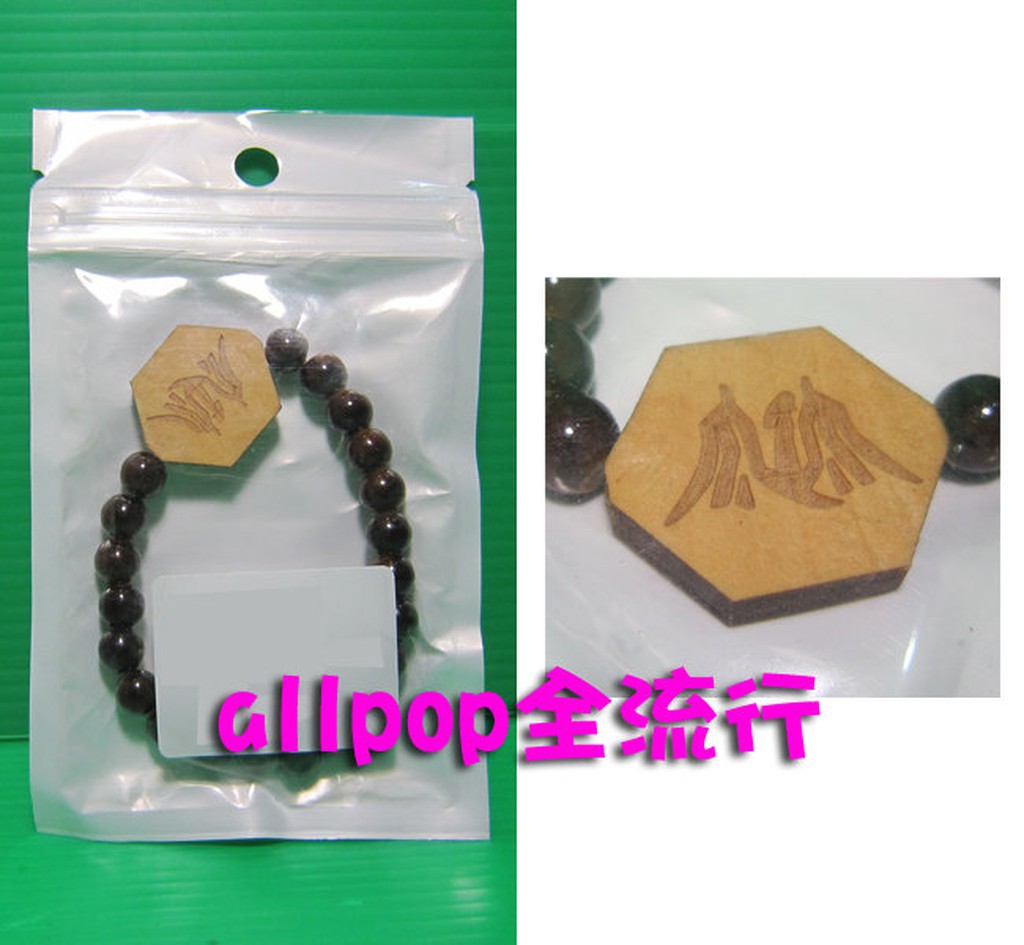 ★allpop★ EXO [ LOGO 珠珠手環 - 吳亦凡款 ] KRIS 韓國進口 手鍊 手珠 絕版