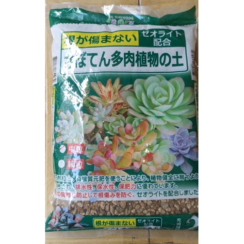 日本進口 花之屋 仙人掌 多肉植物專用培養土2l 蝦皮購物